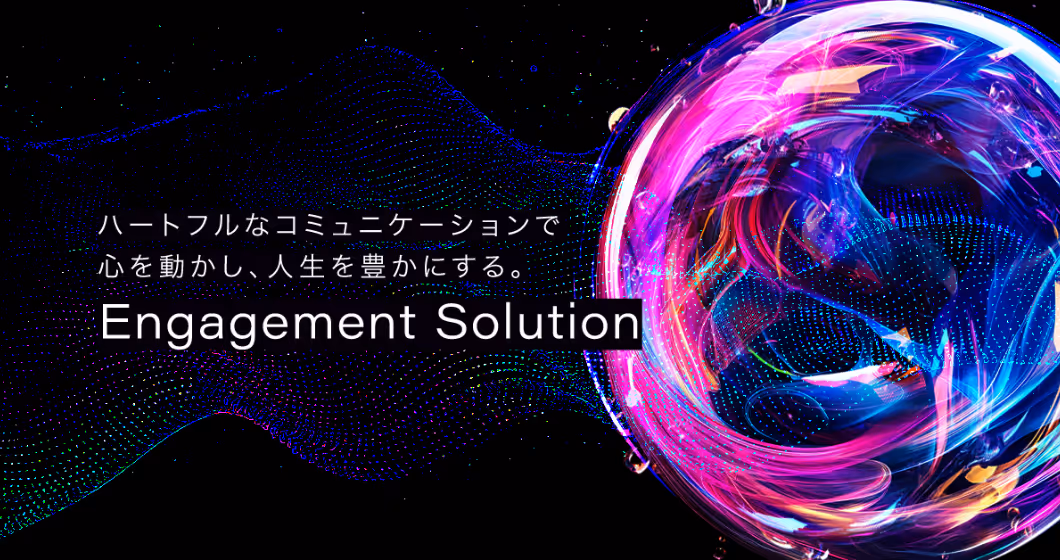 Engagement Solution
