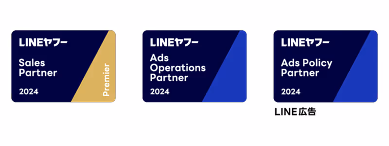 LINE Yahoo Partner Program