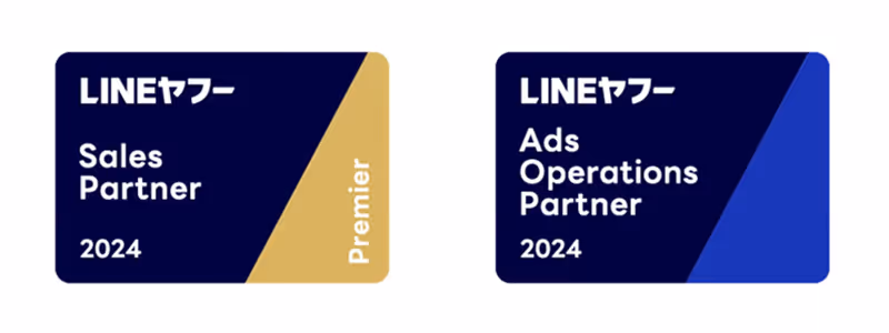 LINE Yahoo Partner Program