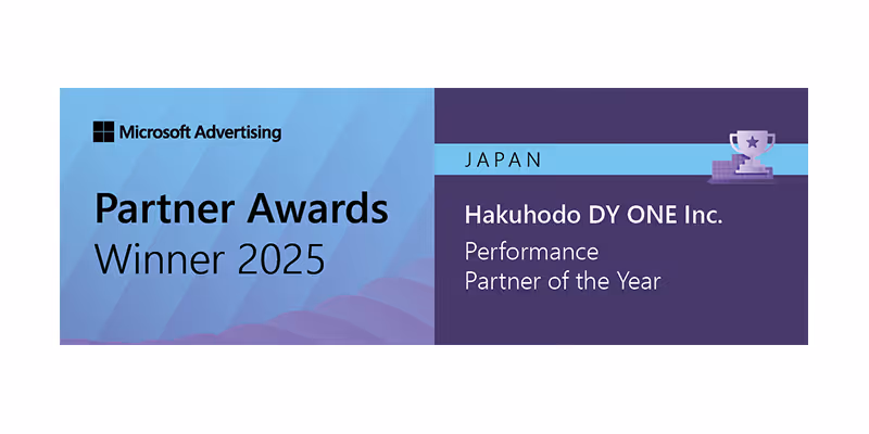 Microsoft Advertising Agency Award 2025