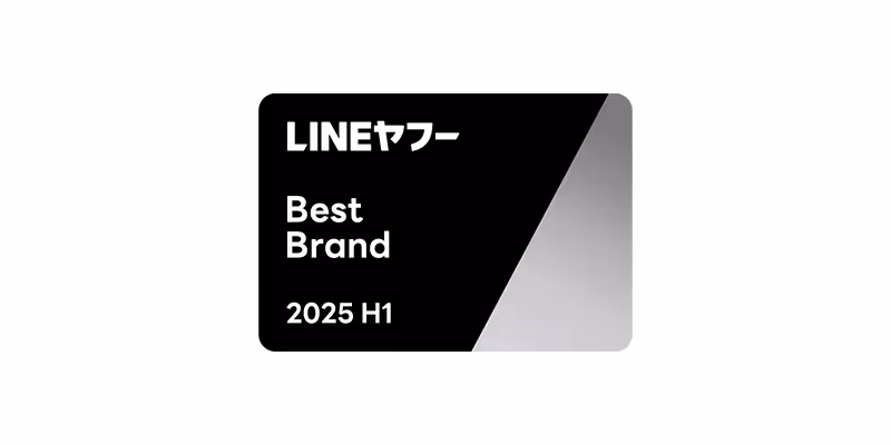 LINE Yahoo Partner Award 2025