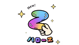 Hello Z