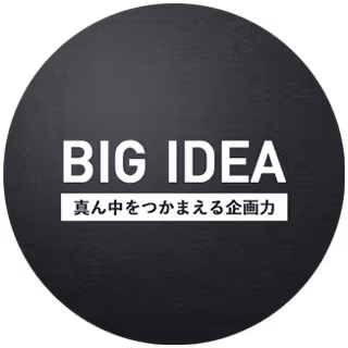 Big Ideas: Planning that seizes the heart of the matter