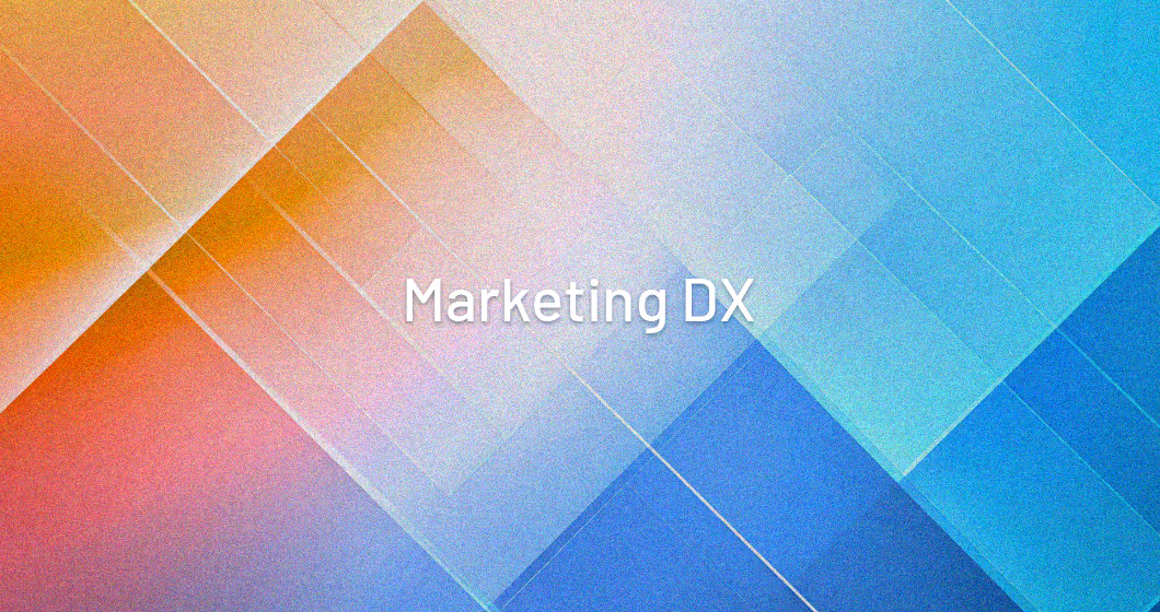 Marketing DX