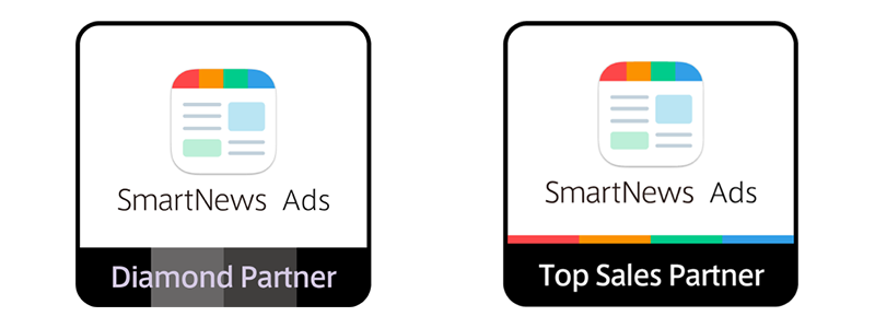 SmartNews Ads パートナー プログラム