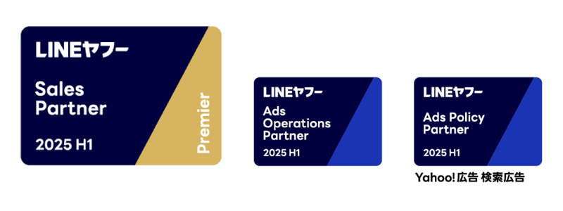 LINEヤフー Partner Program