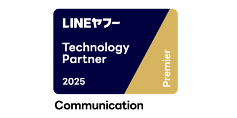 LINEヤフー Partner Program