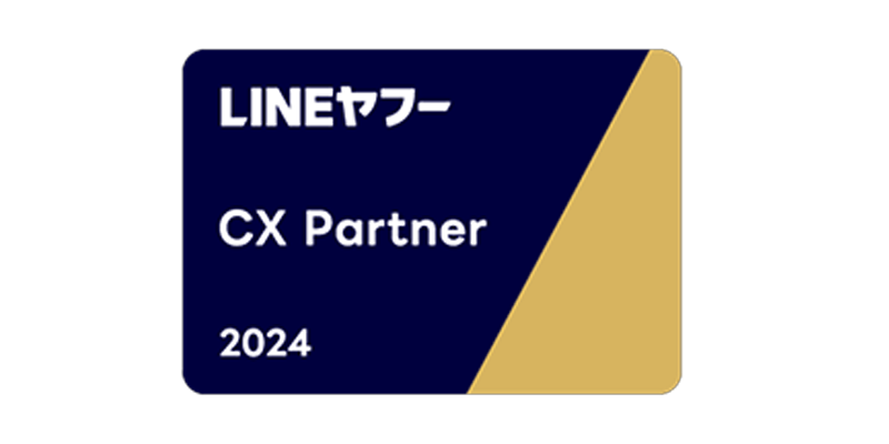 LINEヤフー Partner Program