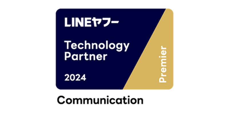 LINEヤフー Partner Program