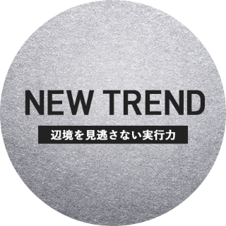 NEW TREND