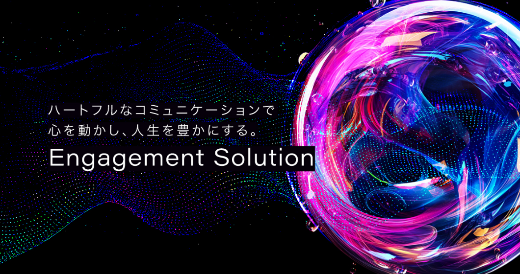 Engagement Solution