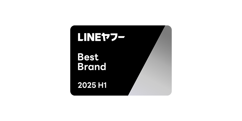 LINEヤフー Partner Award 2025