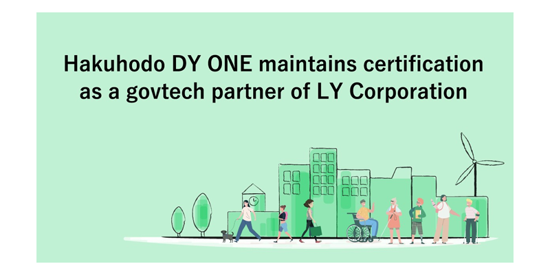 LINE Yahoo Govtech Partner